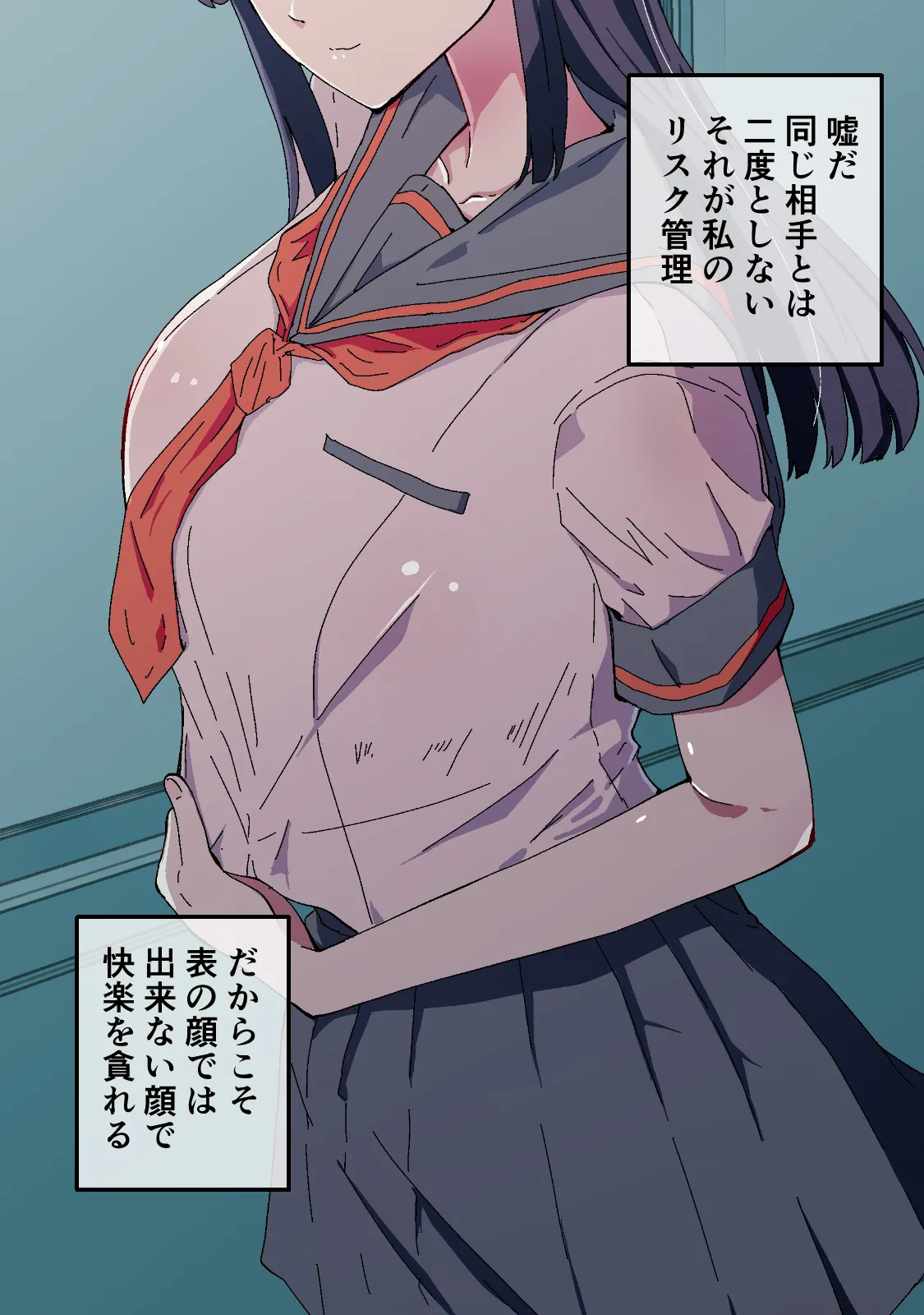 Akogare no Seito Kaichō ga ura Aka de Egu i Hame Tori o Sarashiteiru Hazu ga nai! page 117 original parody - kissing big breasts hentai manga - read online free