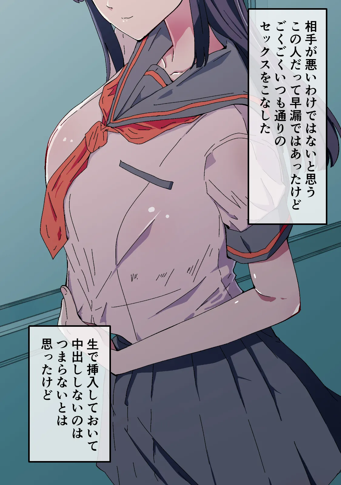 Akogare no Seito Kaichō ga ura Aka de Egu i Hame Tori o Sarashiteiru Hazu ga nai! page 119 original parody - kissing big breasts hentai manga - read online free