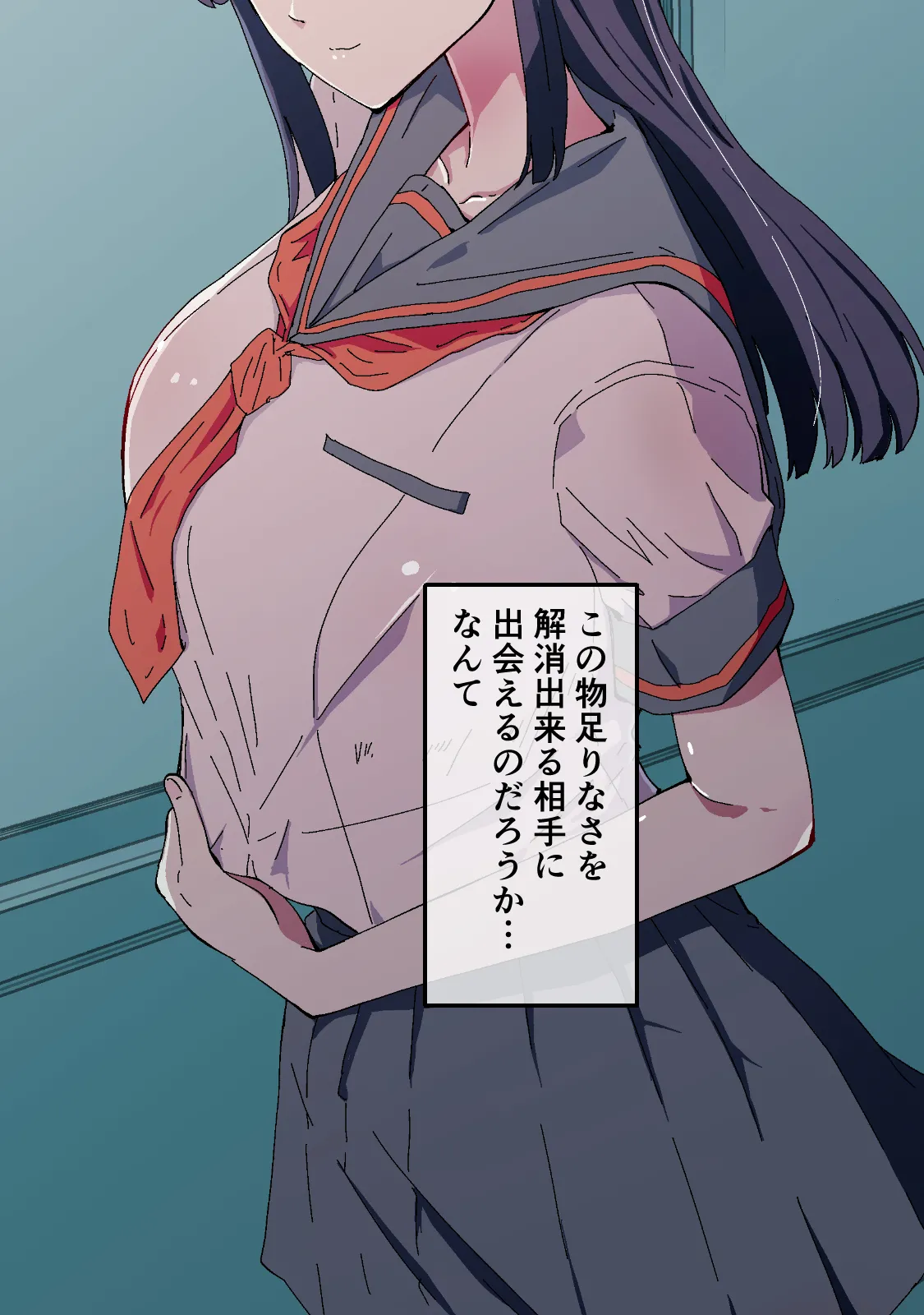 Akogare no Seito Kaichō ga ura Aka de Egu i Hame Tori o Sarashiteiru Hazu ga nai! page 120 original parody - kissing big breasts hentai manga - read online free