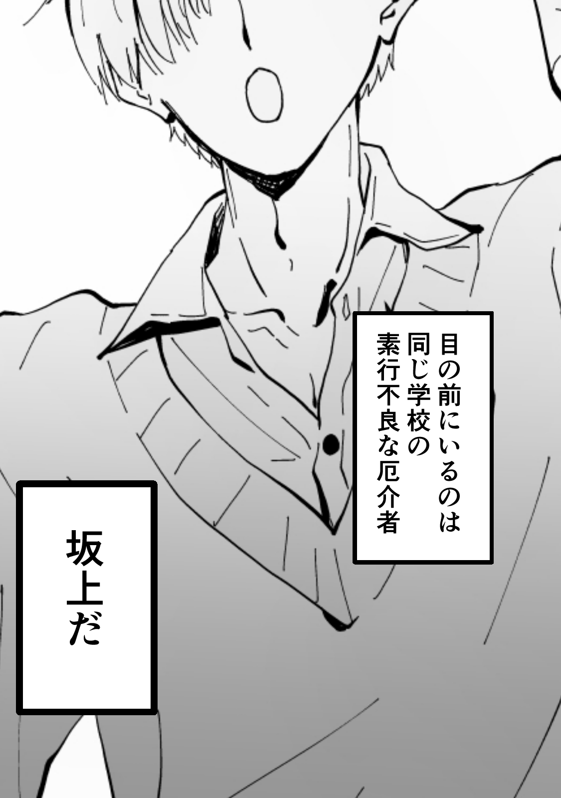 Akogare no Seito Kaichō ga ura Aka de Egu i Hame Tori o Sarashiteiru Hazu ga nai! page 124 original parody - kissing big breasts hentai manga - read online free