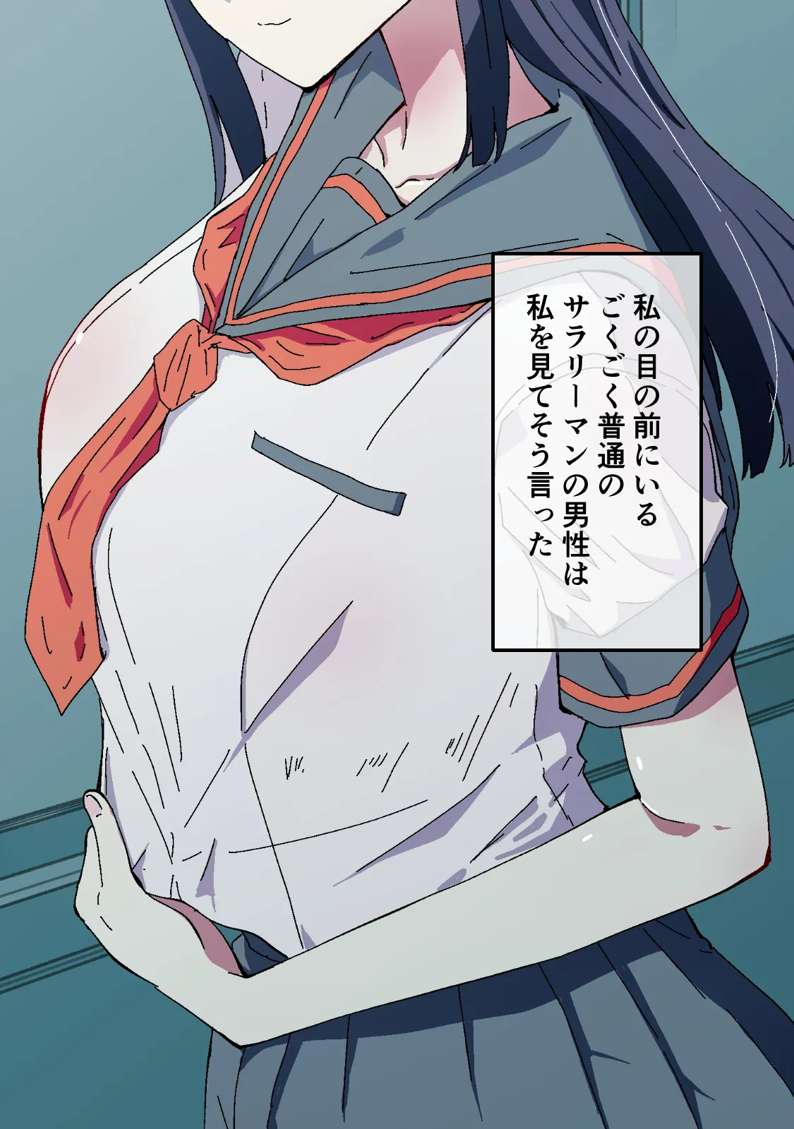 Akogare no Seito Kaichō ga ura Aka de Egu i Hame Tori o Sarashiteiru Hazu ga nai! page 80 original parody - kissing big breasts hentai manga - read online free