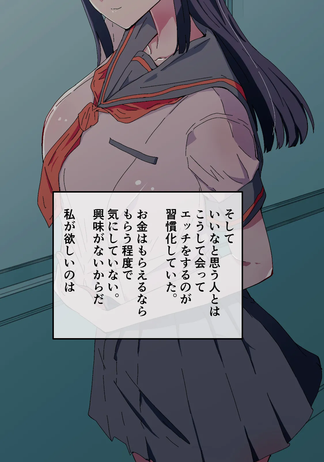 Akogare no Seito Kaichō ga ura Aka de Egu i Hame Tori o Sarashiteiru Hazu ga nai! page 85 original parody - kissing big breasts hentai manga - read online free