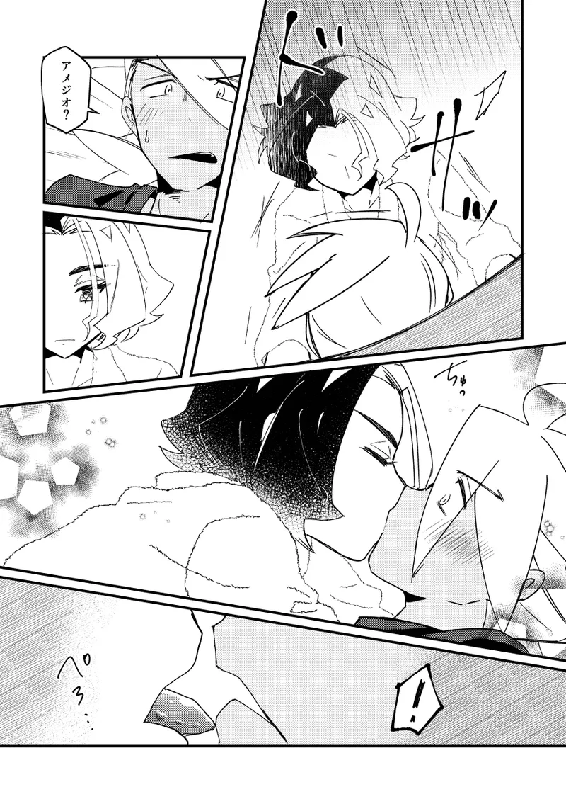 Kiss kara Hajimaru Etcetera page 18 featuring amethio pokemon parody - anal dark skin hentai manga - read online free