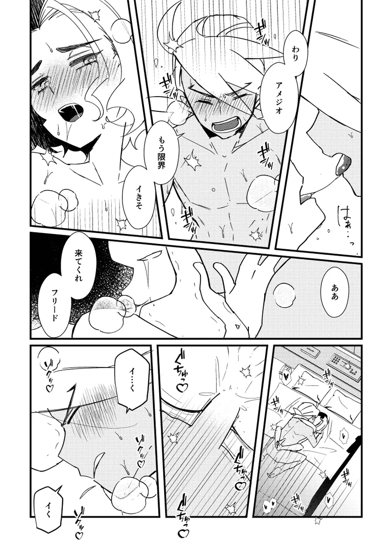Kiss kara Hajimaru Etcetera - Page 46
