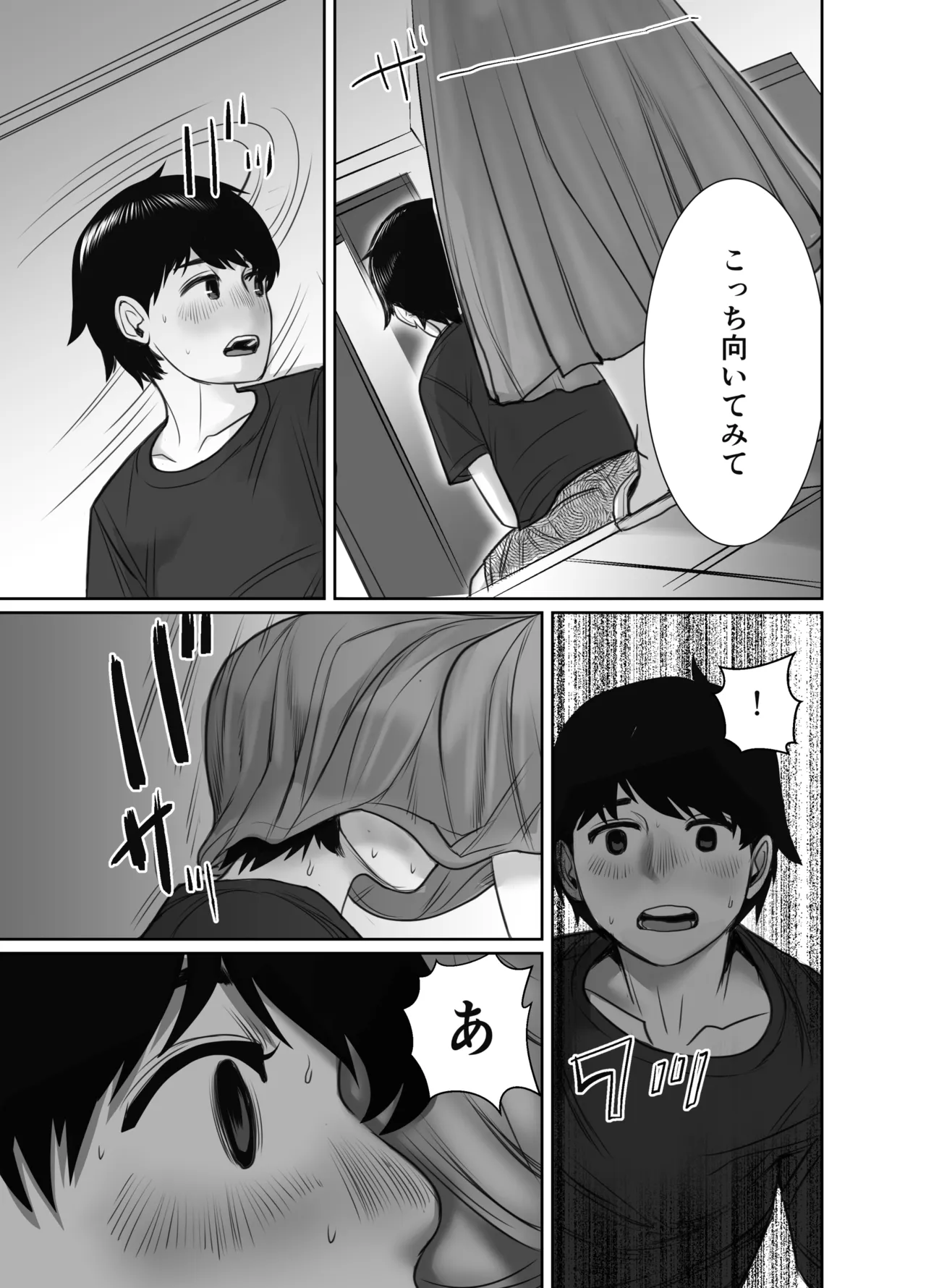 Tomodachi no Okaa-san wa Ame Onna page 26 original parody - handjob milf hentai manga - read online free
