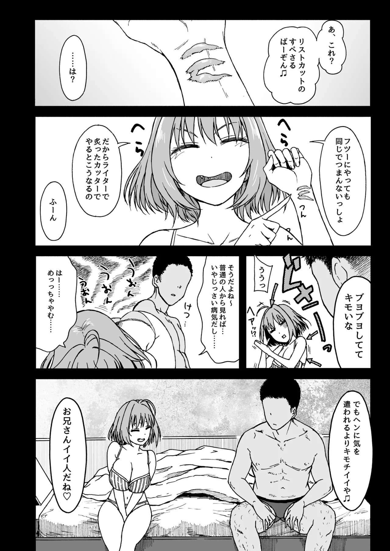 Dependency page 19 featuring riamu yumemi the idolmaster parody - sweating big breasts hentai manga - read online free