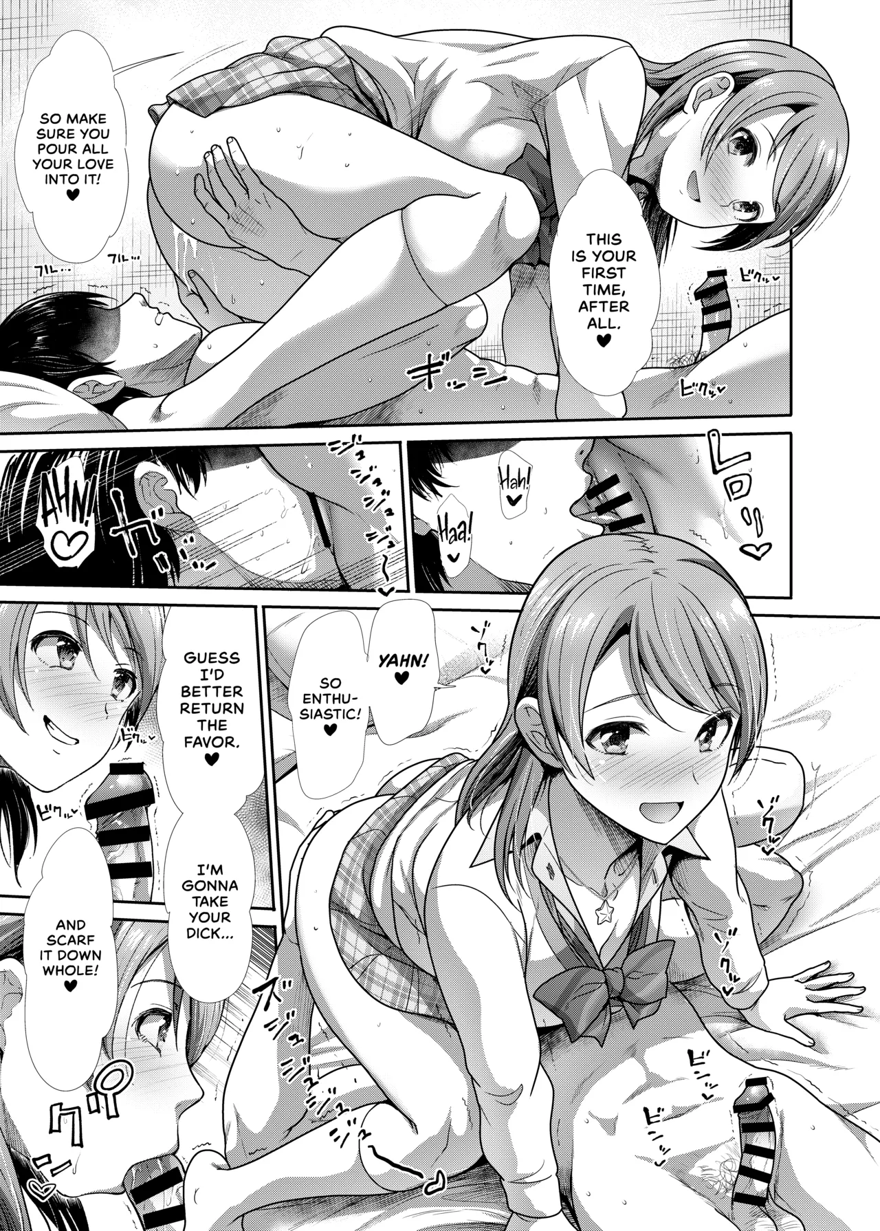 Sannin Issho de Iinjyanai | Why Not The Three Of Us Together? page 12 featuring karen hojo the idolmaster parody - virginity cunnilingus hentai manga - read online free