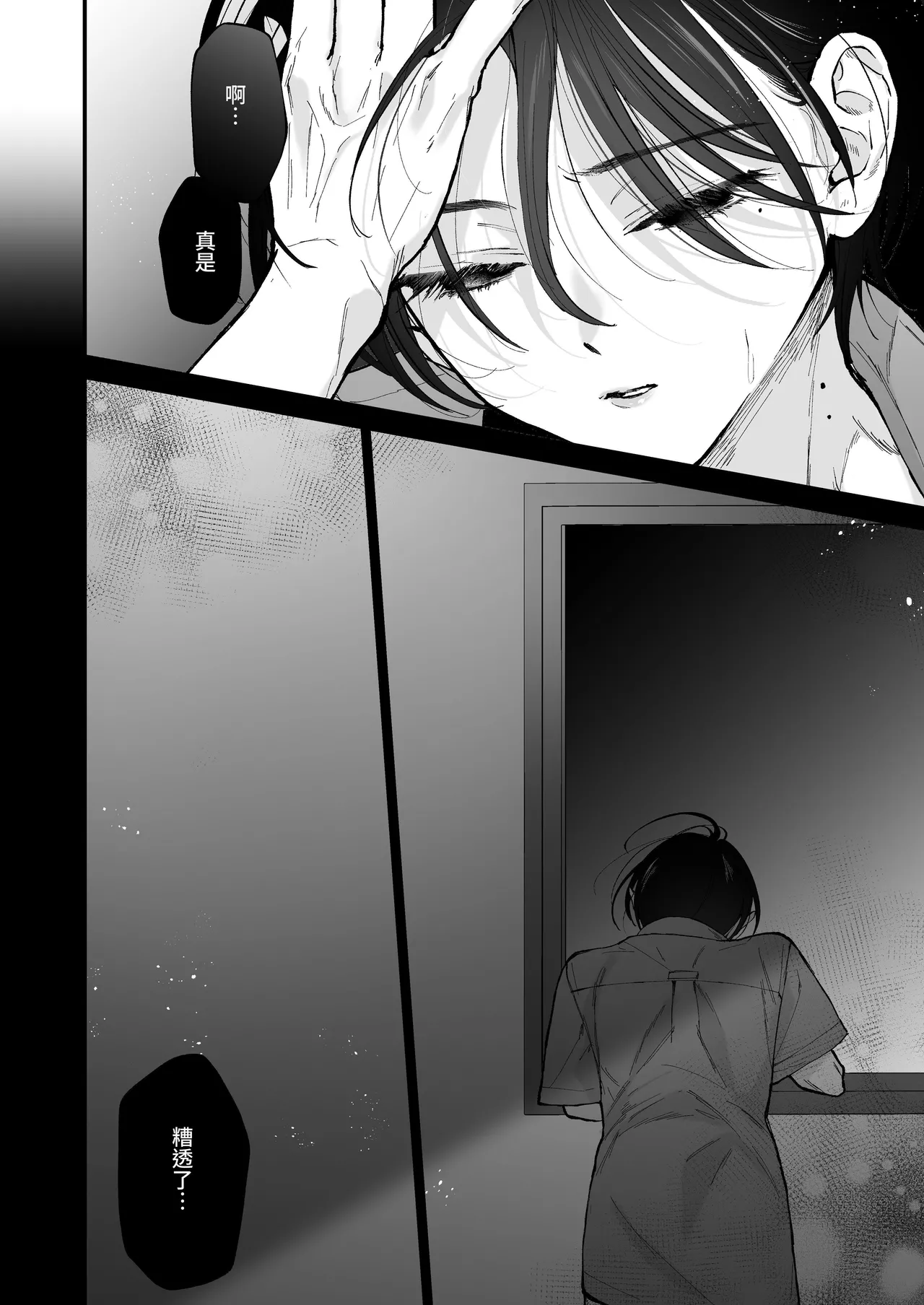 Hinadori no Musou II - Dreaming of a baby bird page 29 original parody - squirting big breasts hentai manga - read online free