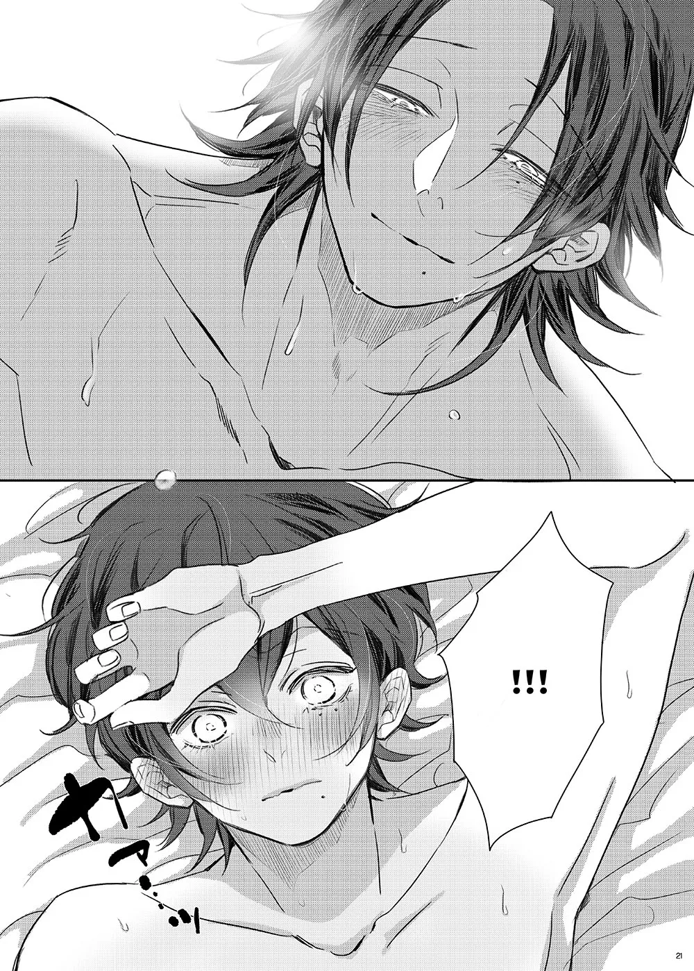 [Haadan (Non)] Ore (Boku) tachi, Kyoudai fumihazu shimashita. (Hypnosis Mic) [Digital] - Page 20