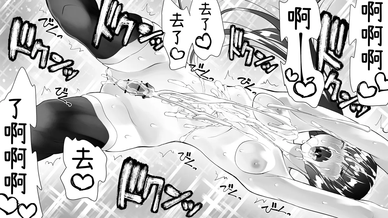 Kunoichin San page 30 original parody - futanari slime hentai manga - read online free