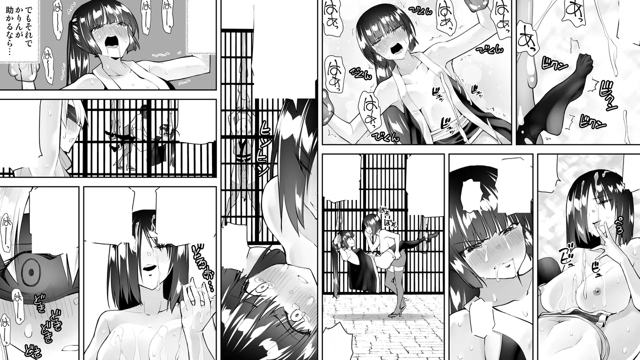 Kunoichin San - Page 50