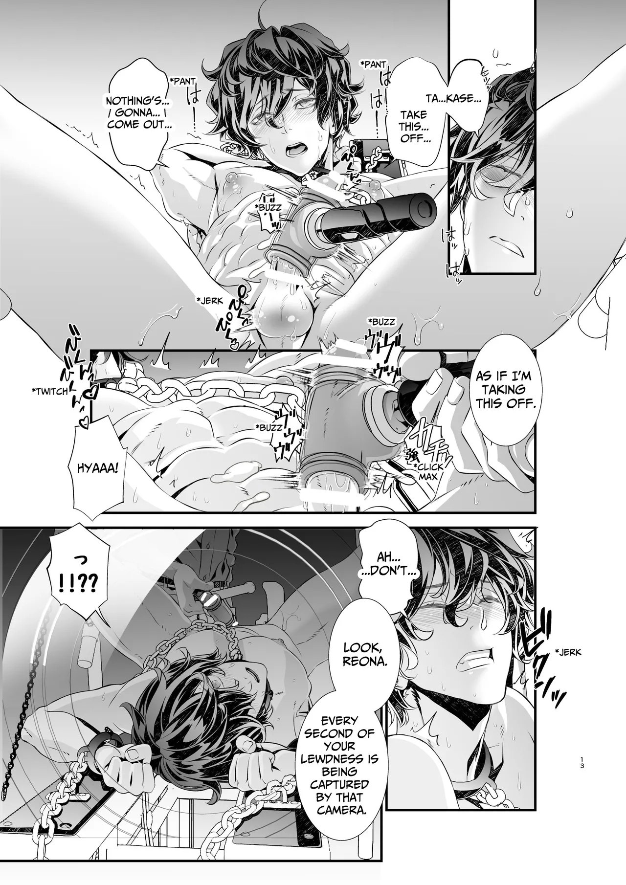 Violation! Undercover Investigator 3 - Page 13