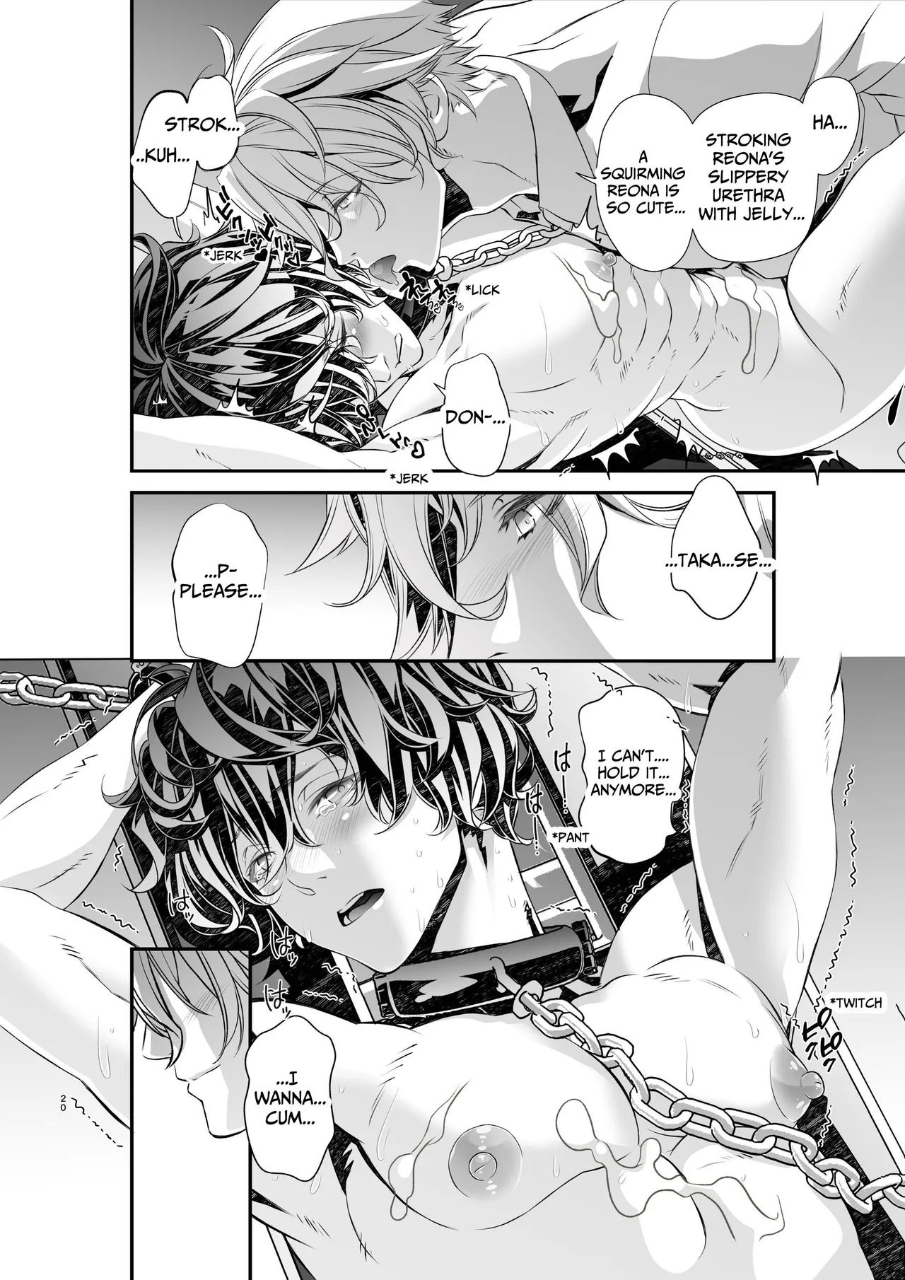 Violation! Undercover Investigator 3 - Page 20