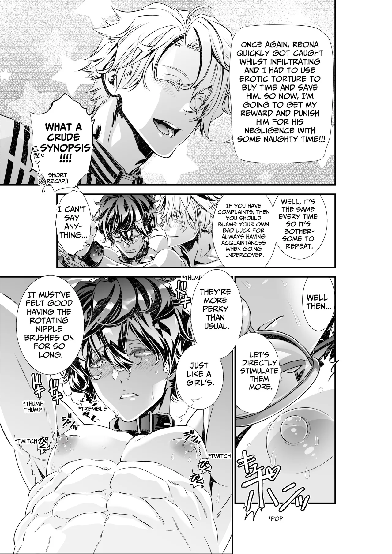 Violation! Undercover Investigator 3 page 31 original parody - urethra insertion ryona hentai manga - read online free