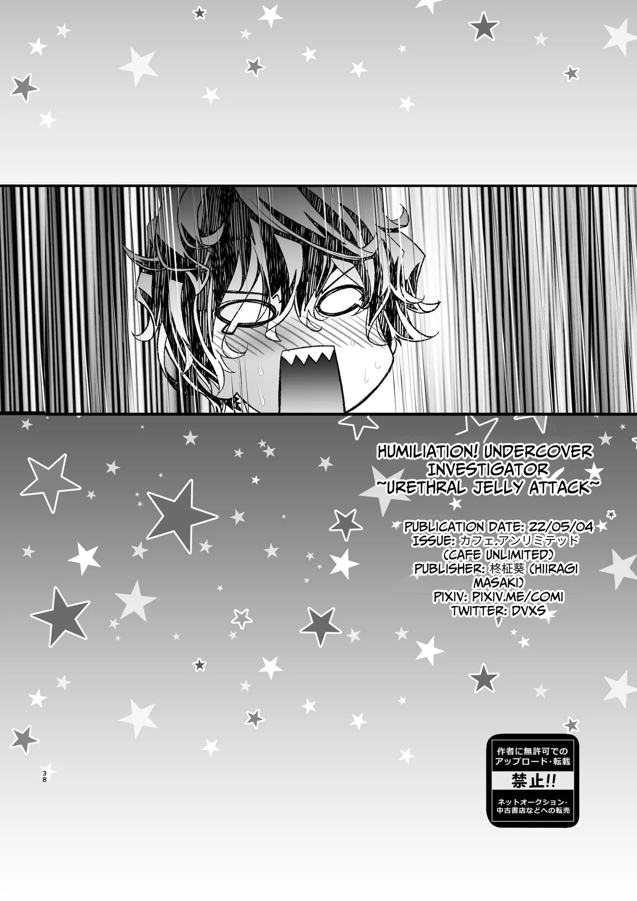 Violation! Undercover Investigator 3 page 38 original parody - urethra insertion ryona hentai manga - read online free