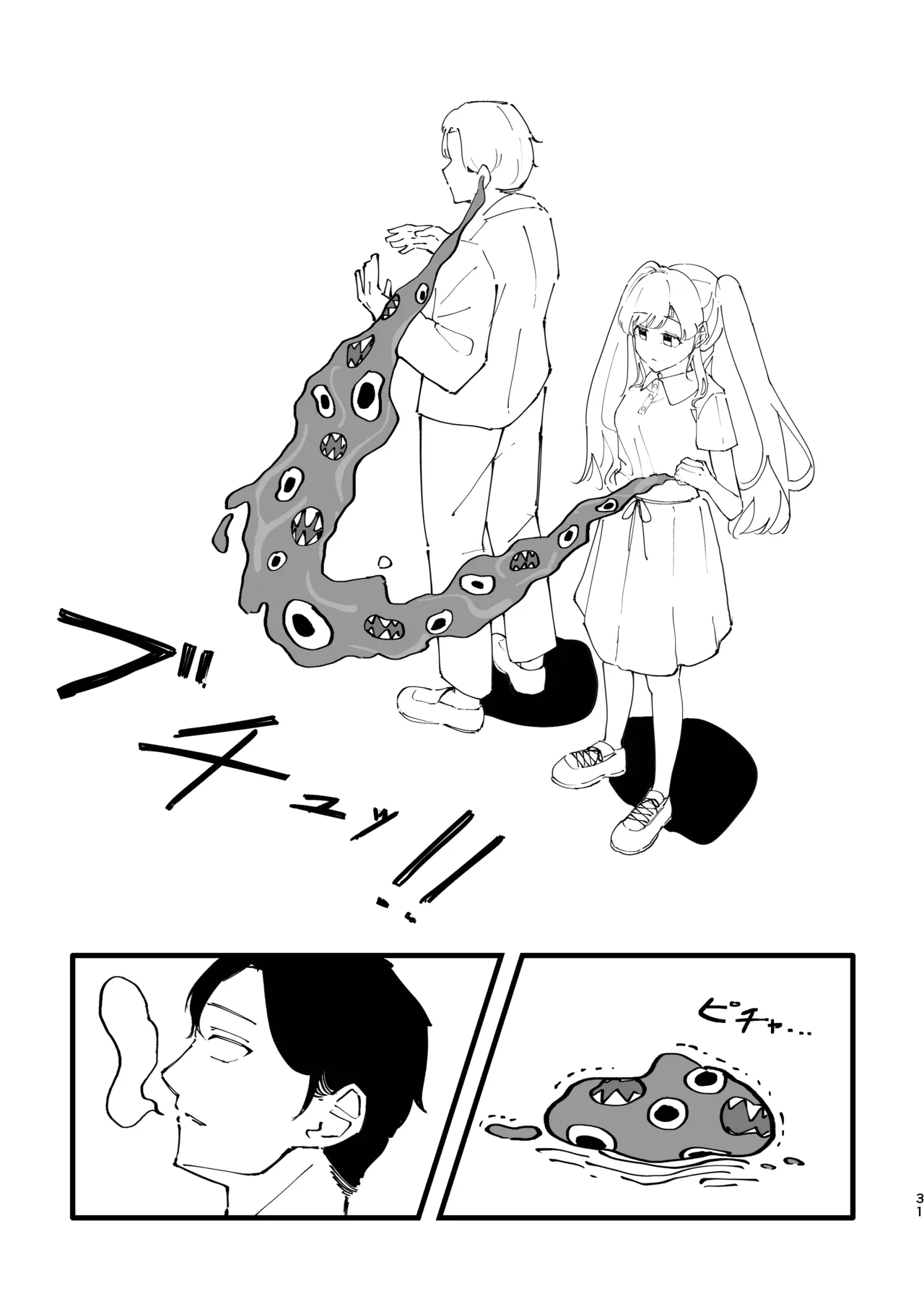 Yukoku Kiriko Saimin Choukyou page 31 featuring kiriko yukoku the idolmaster parody - schoolgirl uniform mind control hentai manga - read online free