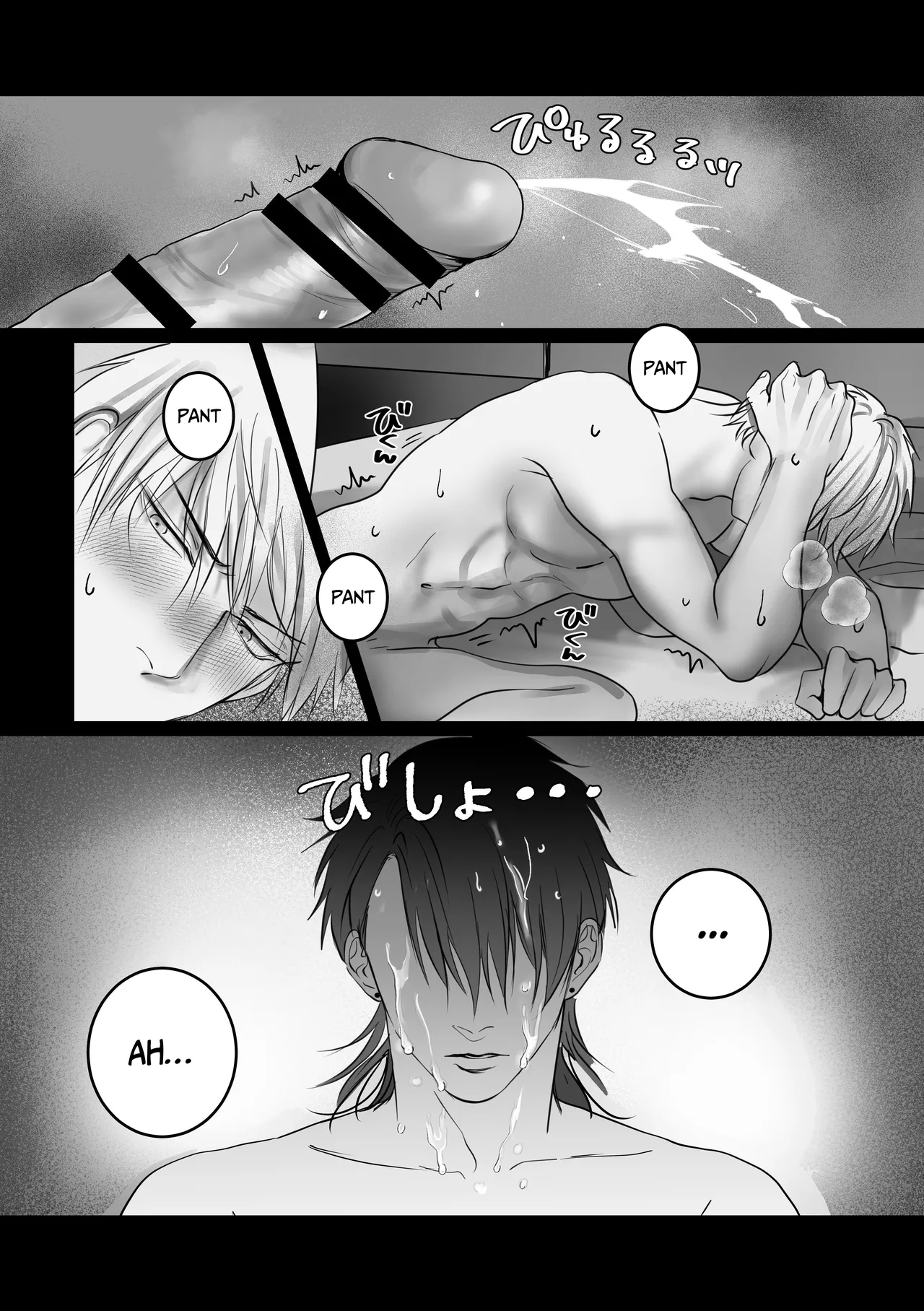 Ashita mo Tomodachi? 2 - Page 37