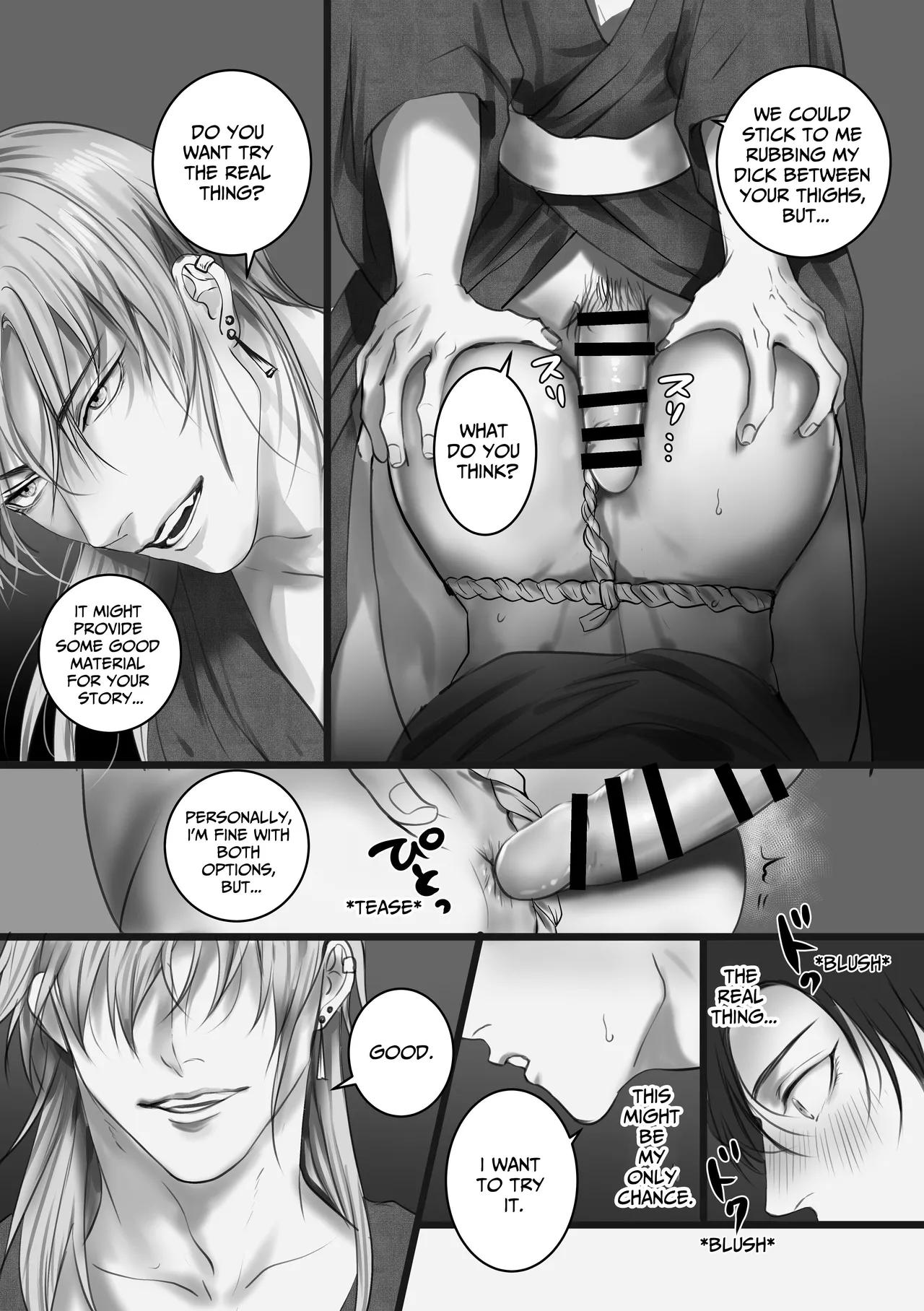 A One-Night Experience page 16 original parody - anal multi-work series hentai manga - read online free