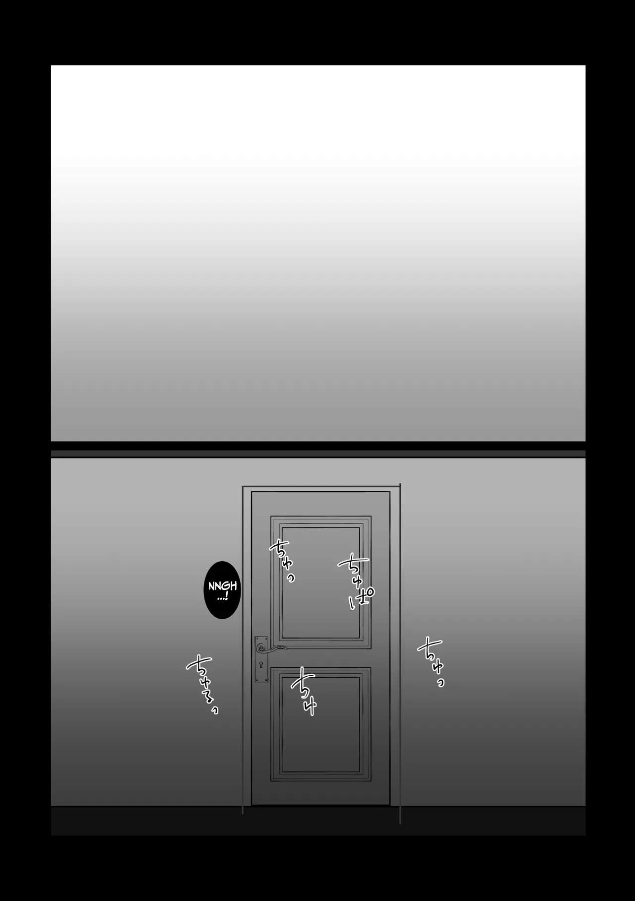 Sukitte Itte - Page 17