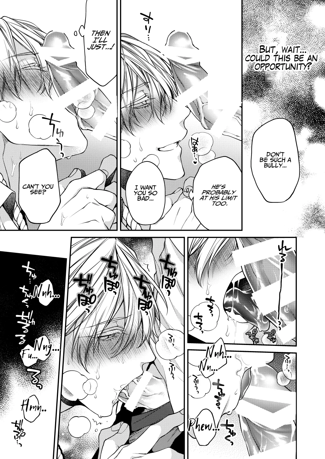 Torokete Otoshite Jigoku made - Page 29