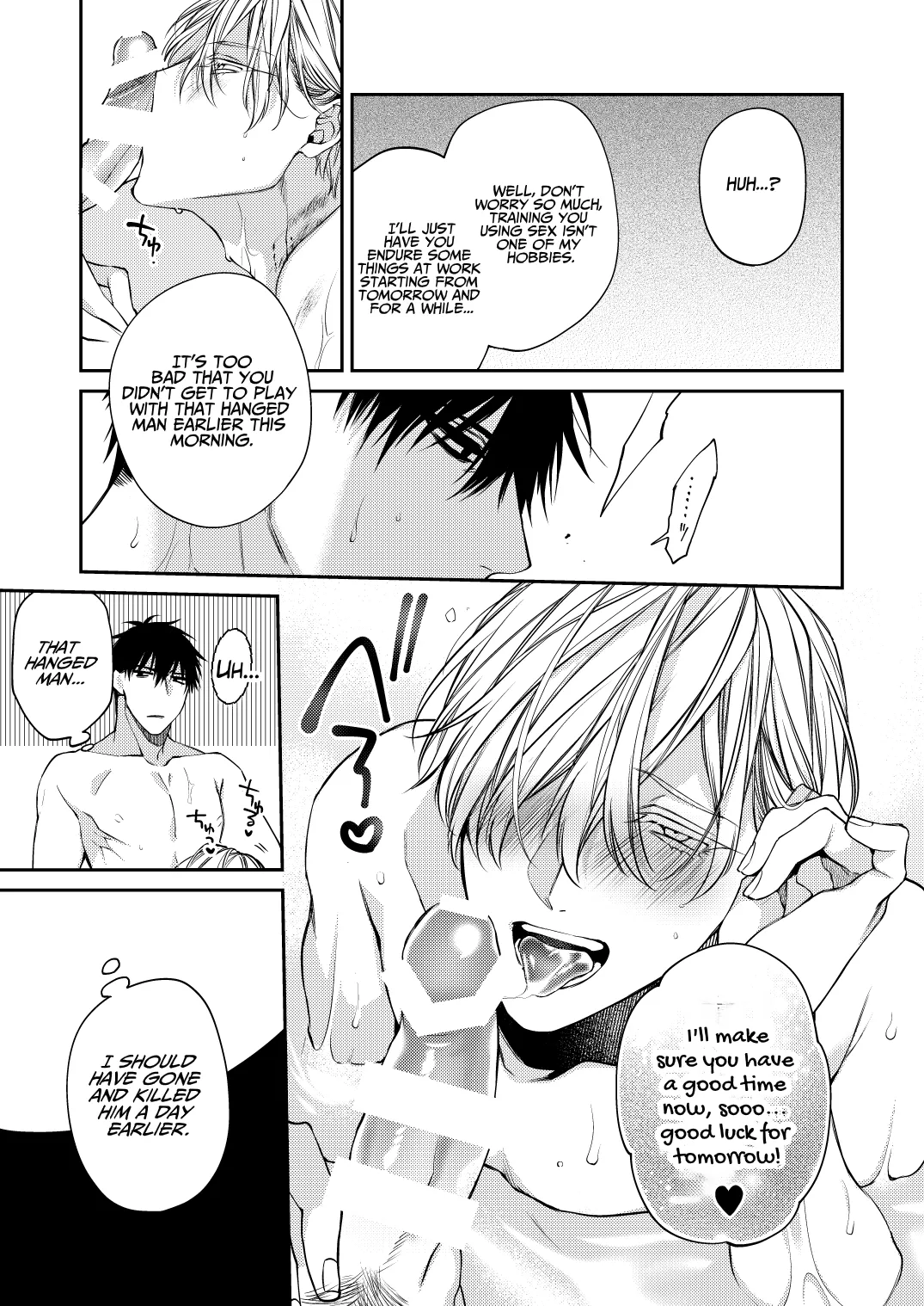 Torokete Otoshite Jigoku made - Page 41