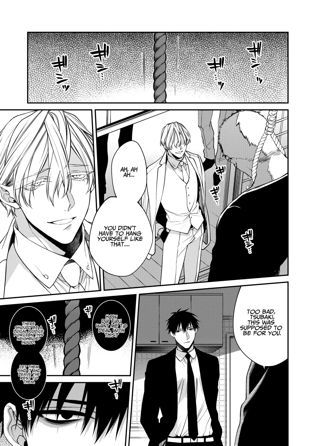 Torokete Otoshite Jigoku made - Page 5