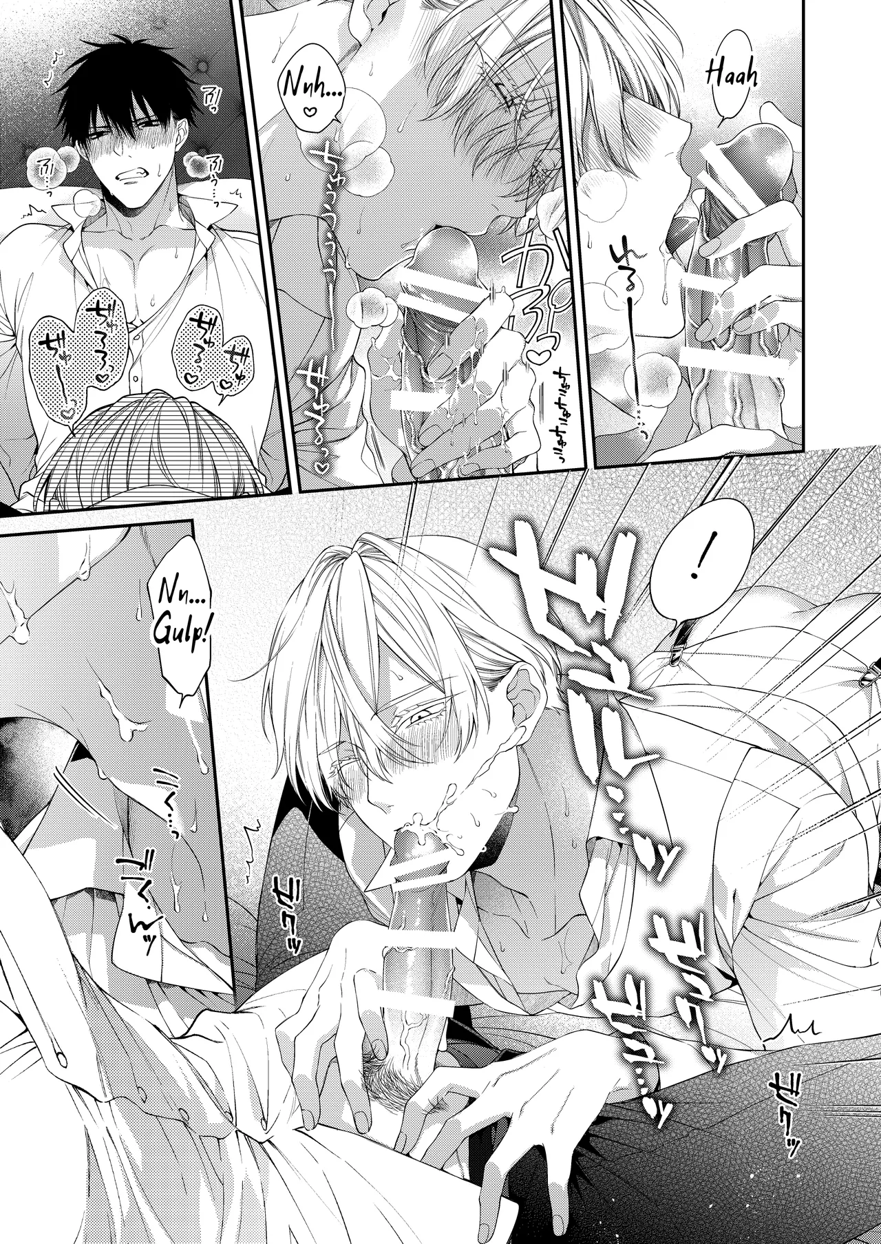 Torokete Otoshite Jigoku made 2 page 19 original parody - anal x-ray hentai manga - read online free