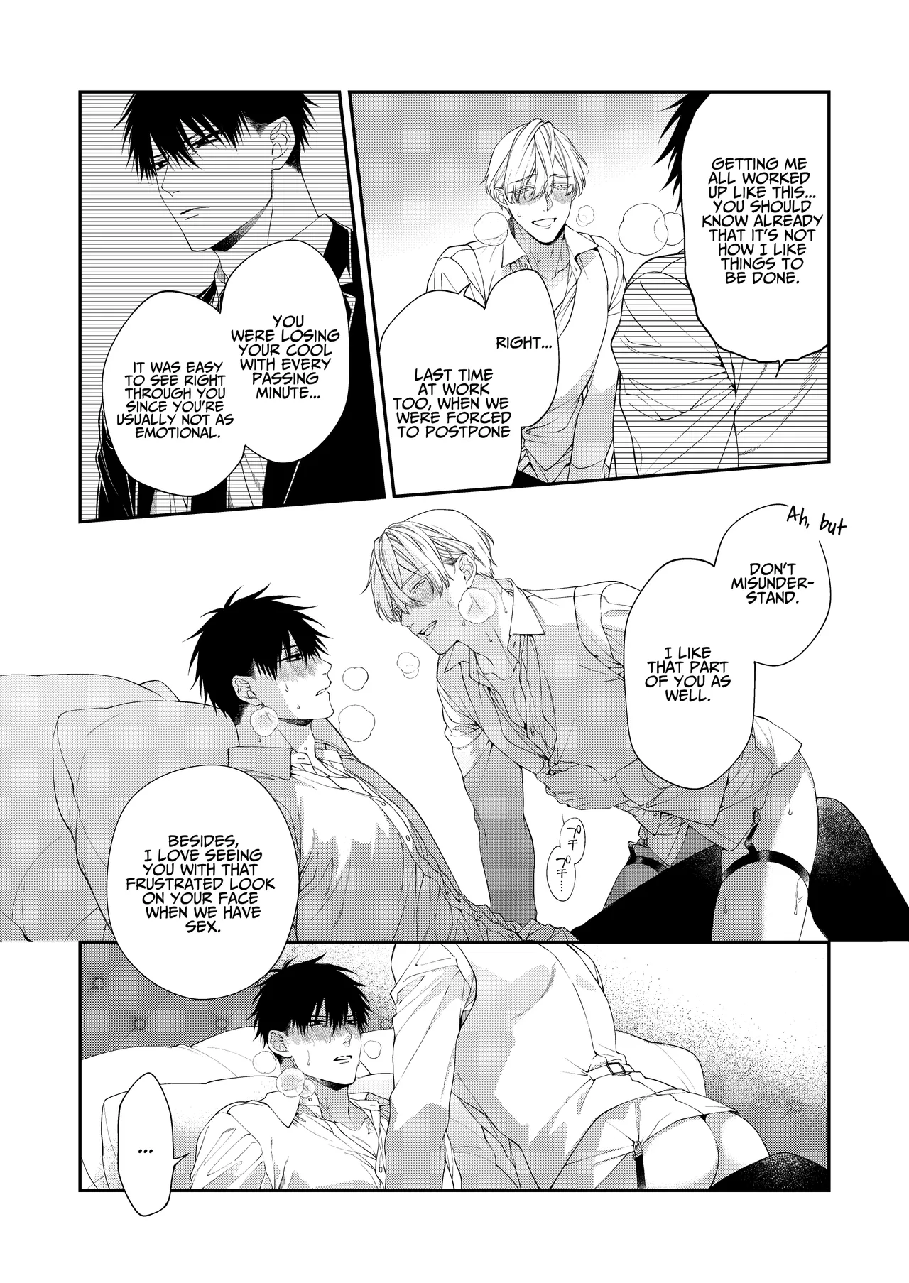 Torokete Otoshite Jigoku made 2 page 21 original parody - anal x-ray hentai manga - read online free