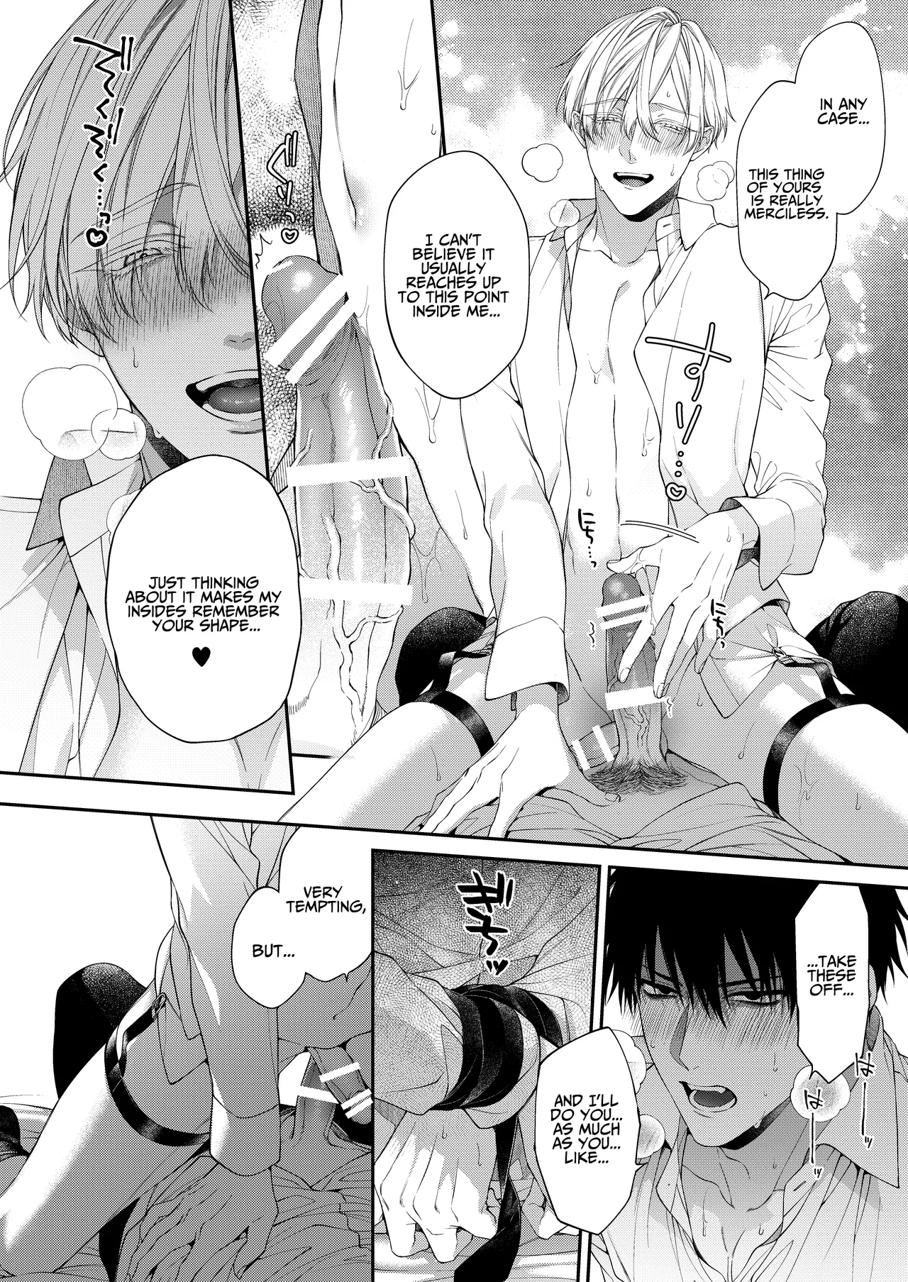 Torokete Otoshite Jigoku made 2 page 22 original parody - anal x-ray hentai manga - read online free