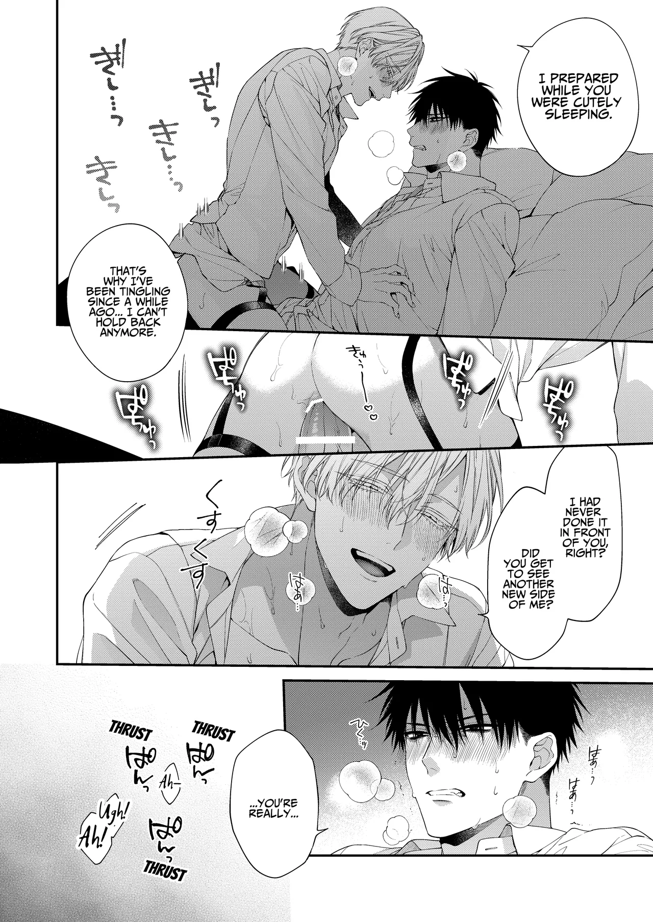 Torokete Otoshite Jigoku made 2 page 24 original parody - anal x-ray hentai manga - read online free