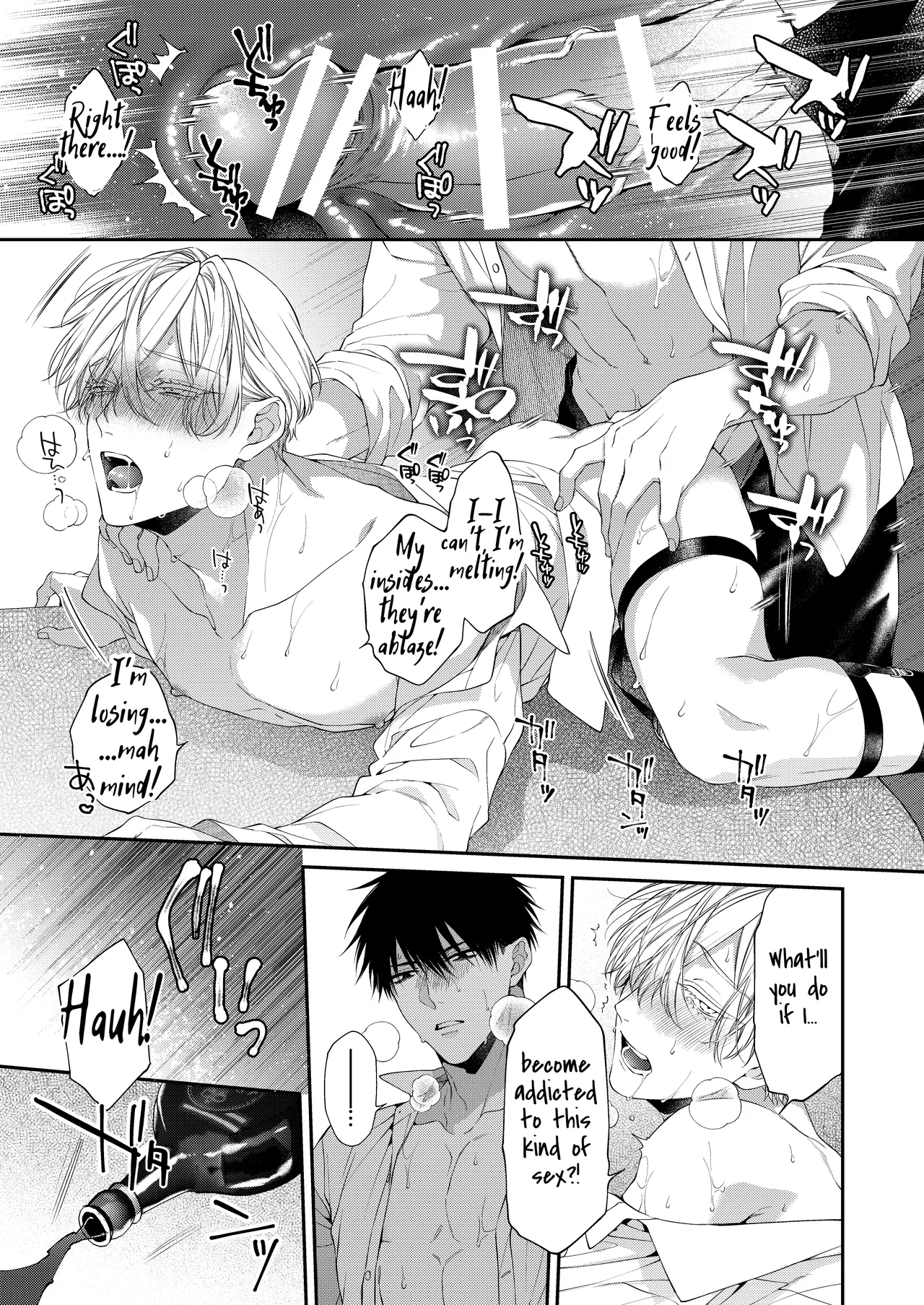 Torokete Otoshite Jigoku made 2 - Page 45
