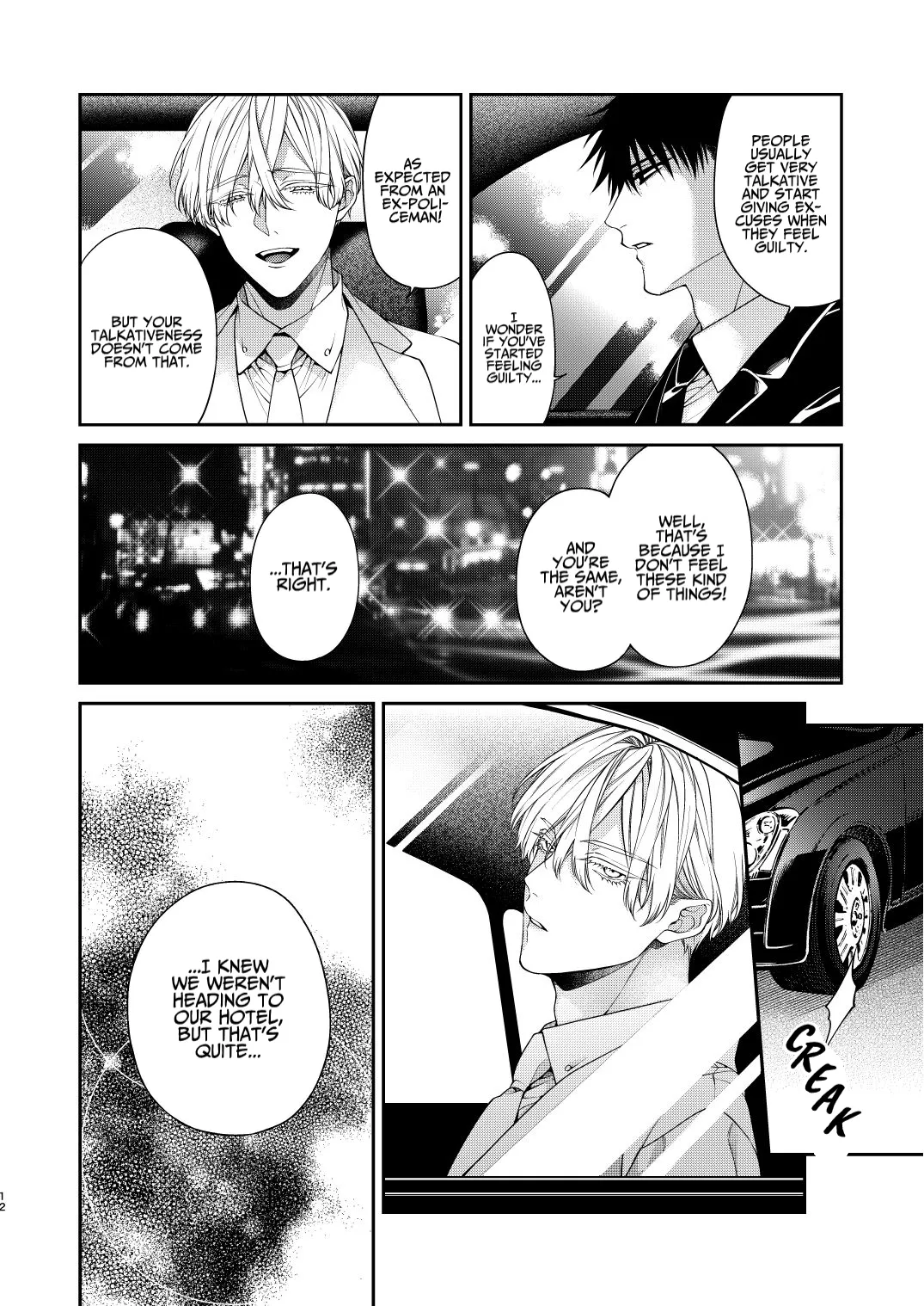 Torokete Otoshite Jigoku made page 12 original parody - nakadashi anal hentai manga - read online free