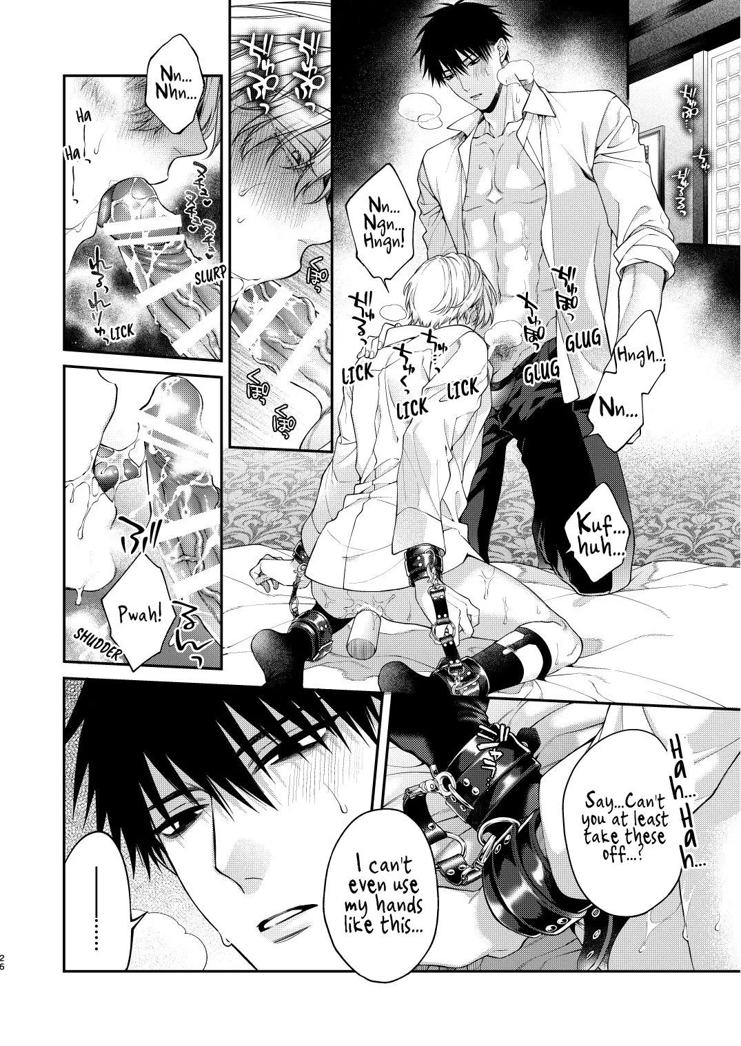Torokete Otoshite Jigoku made - Page 26