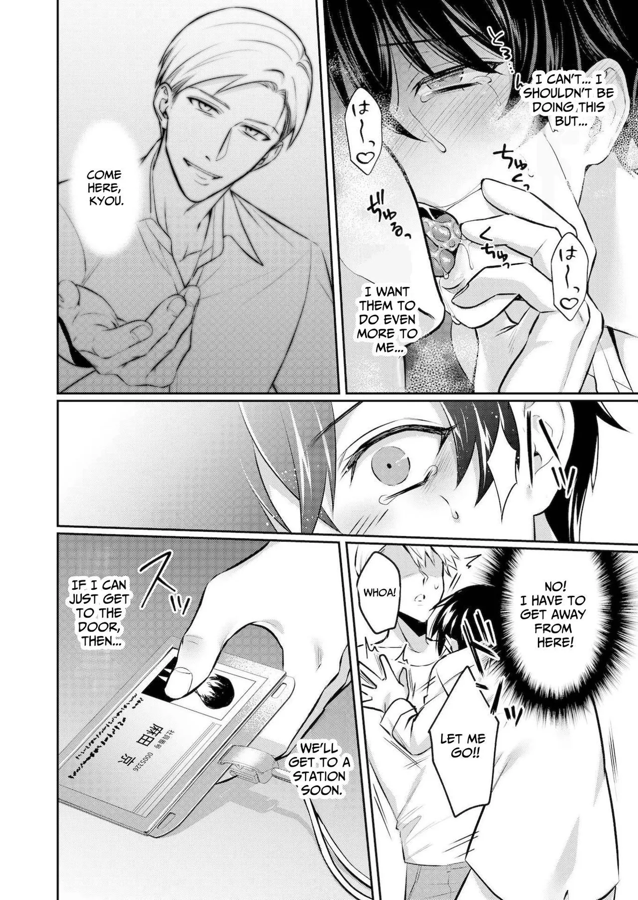 Injoku Garou page 24 original parody - business suit group hentai manga - read online free