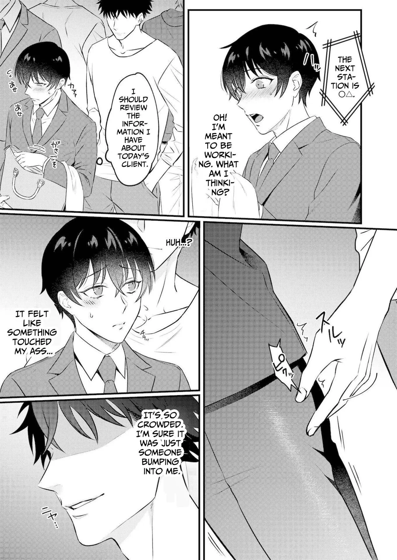 Injoku Garou - Page 9