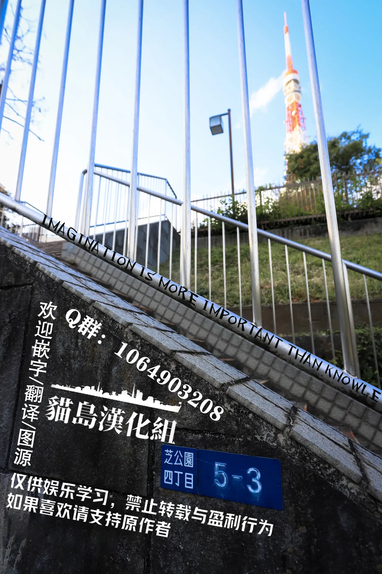 Pastel School Lane - Page 21