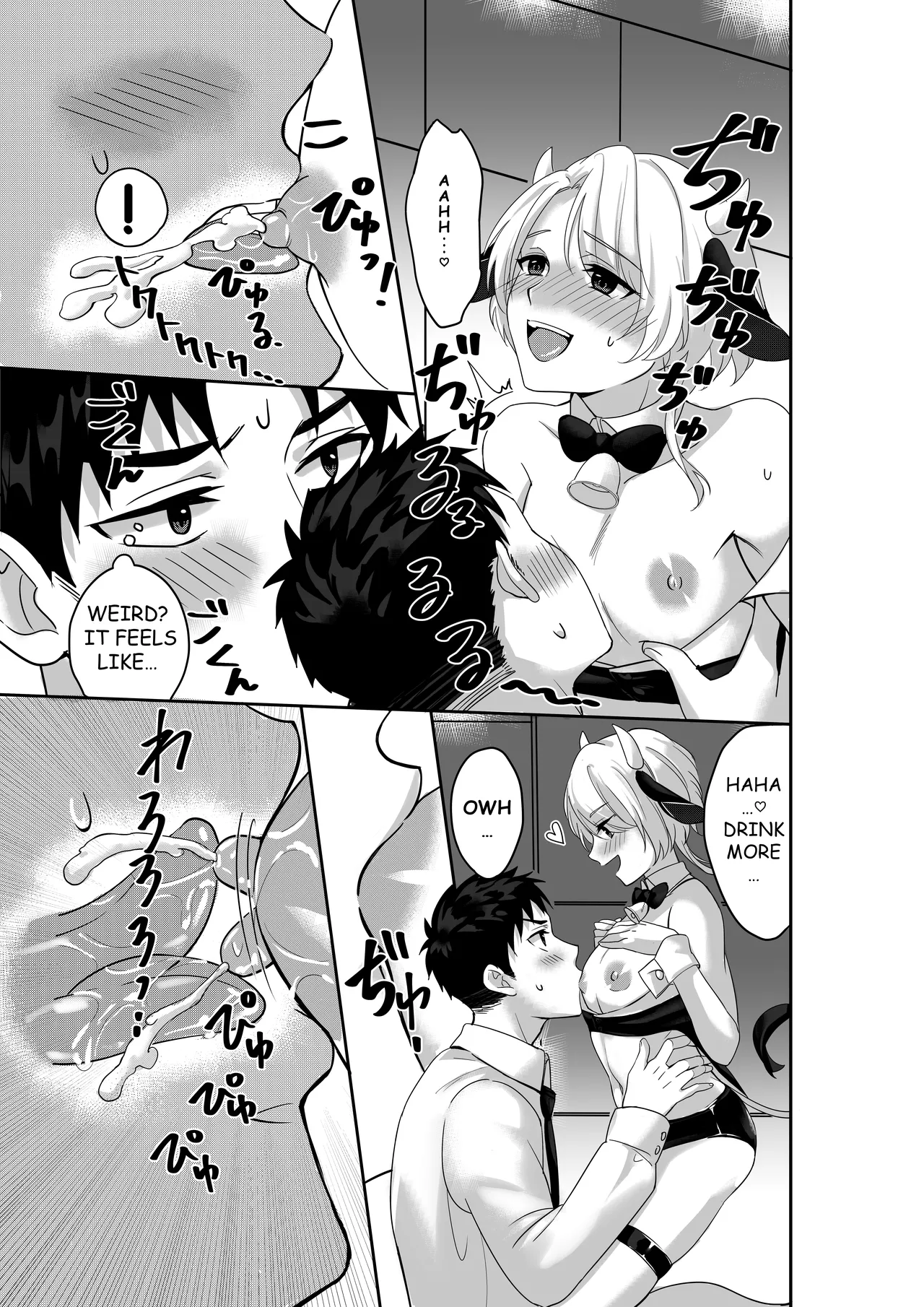 WELCOME TO MILK BULLS CAFE PLEASE INDULGE TO THE TWIN MILK BULLS’ EXTRA THICK YET EROTIC MILK page 12 original parody - milking anal hentai manga - read online free