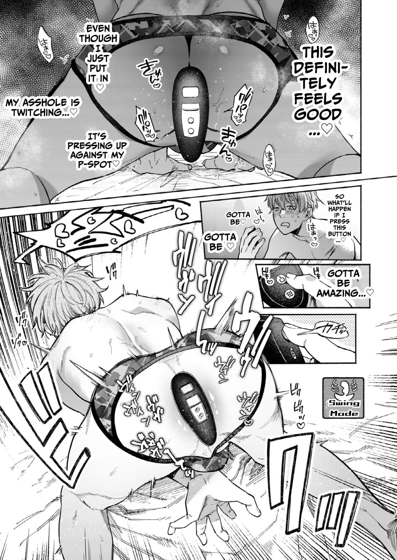 Amedashi Himadashi Honki Onanie Shiyo page 13 original parody - masturbation anal hentai manga - read online free