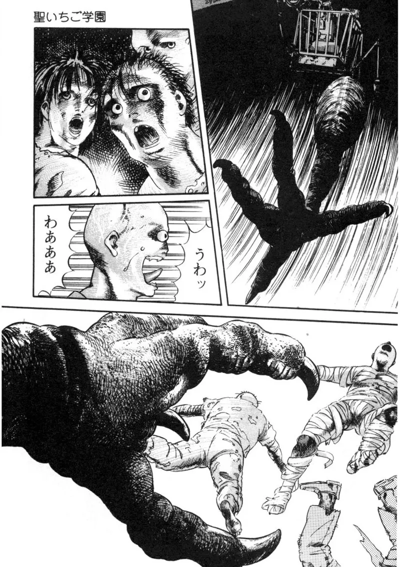 Sei Ichigo Gakuen page 224 - story arc tankoubon hentai manga - read online free