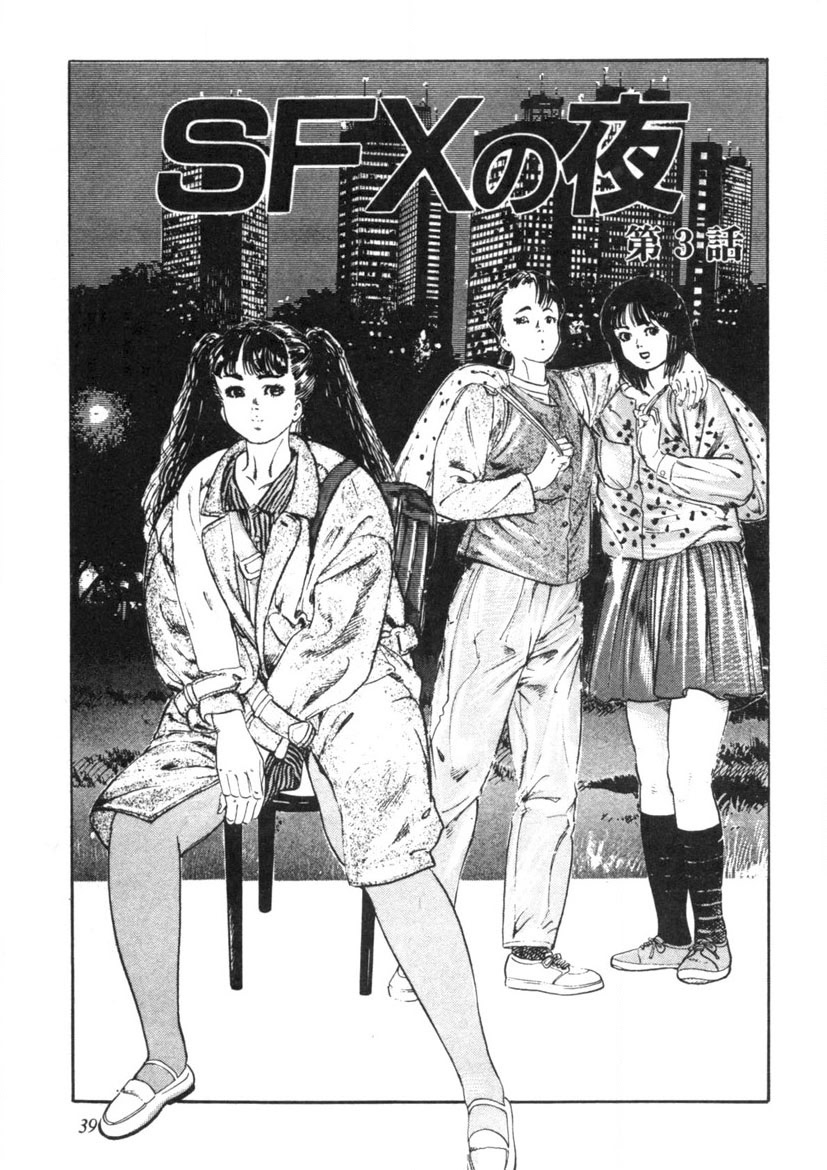 Sei Ichigo Gakuen page 40 - story arc tankoubon hentai manga - read online free