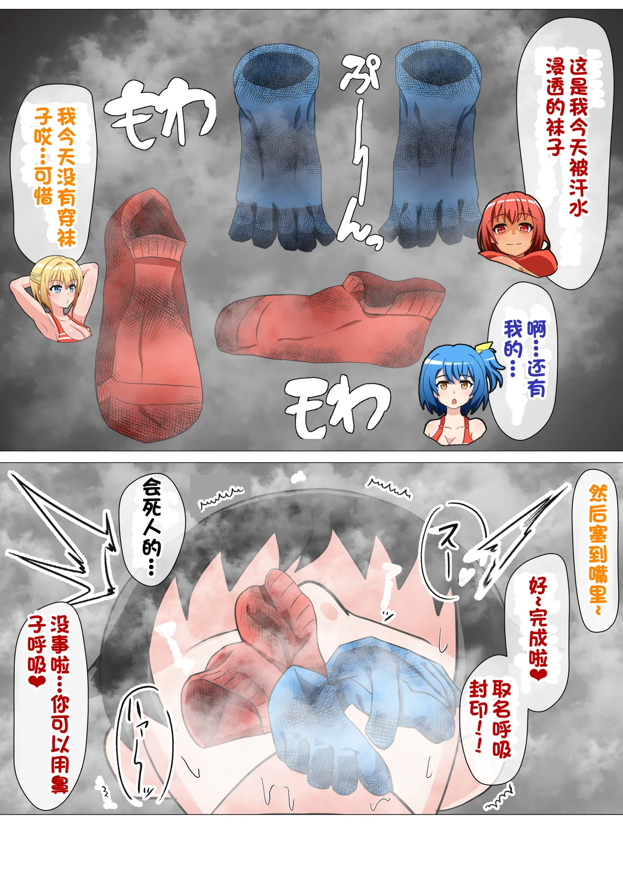Preview page 6