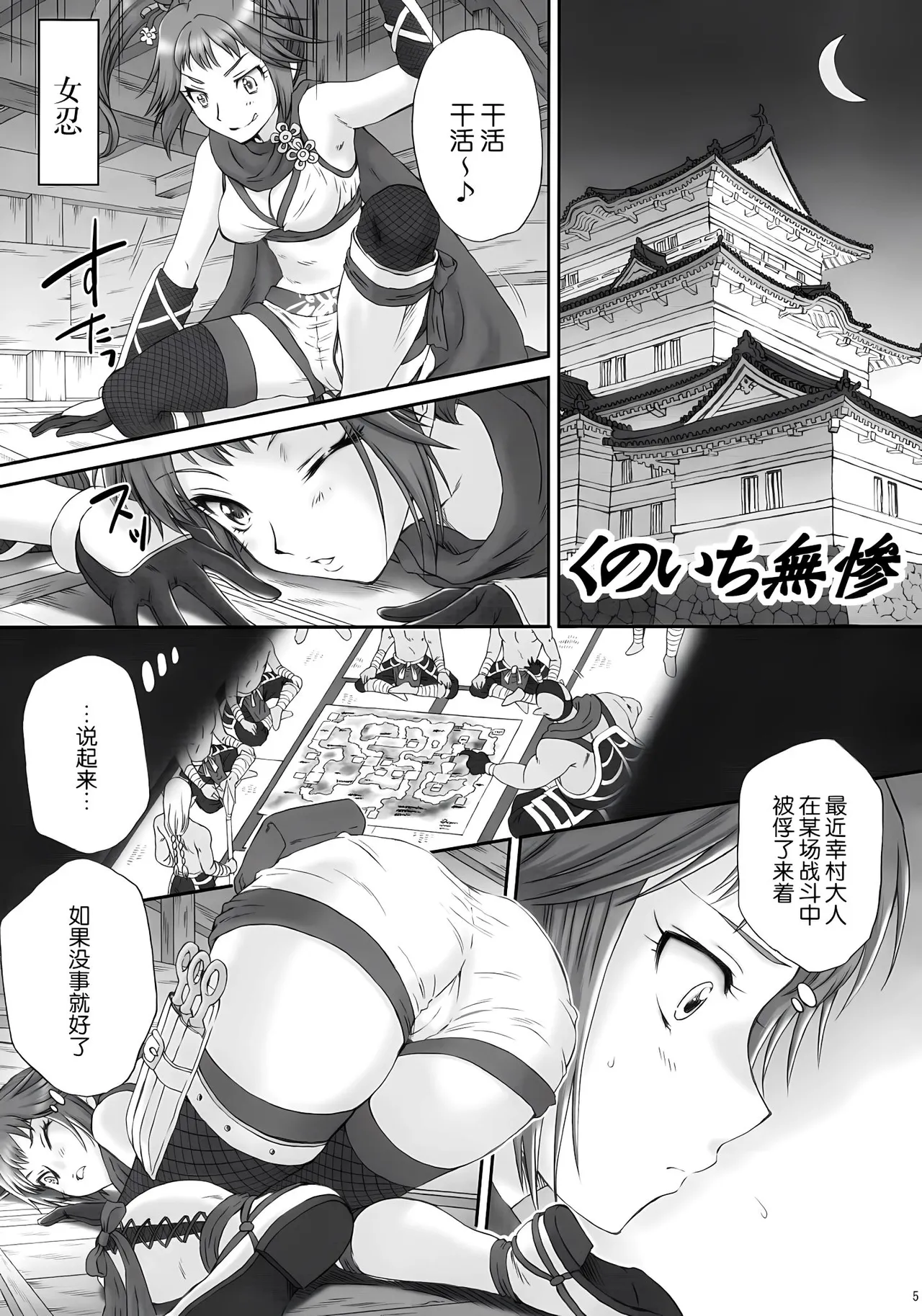 Preview page 4