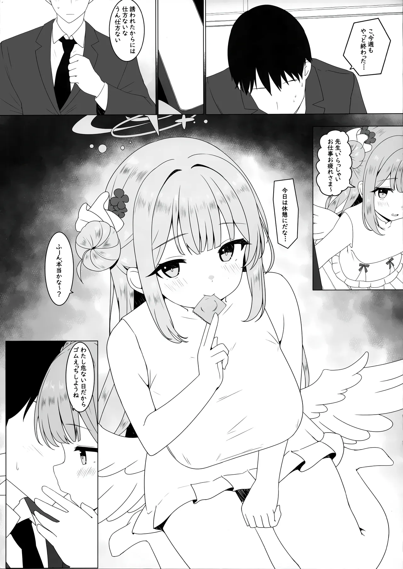 Tenshi ni Otosarete page 12 featuring mika misono blue archive parody - wings big areolae hentai manga - read online free