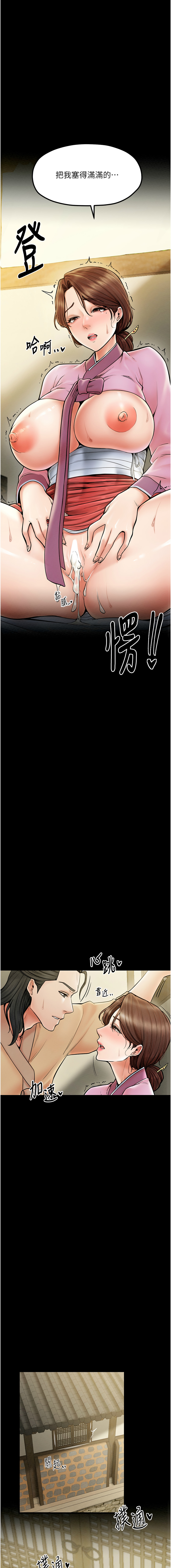 最強家丁 1-8 page 117 - big breasts full censorship hentai manga - read online free