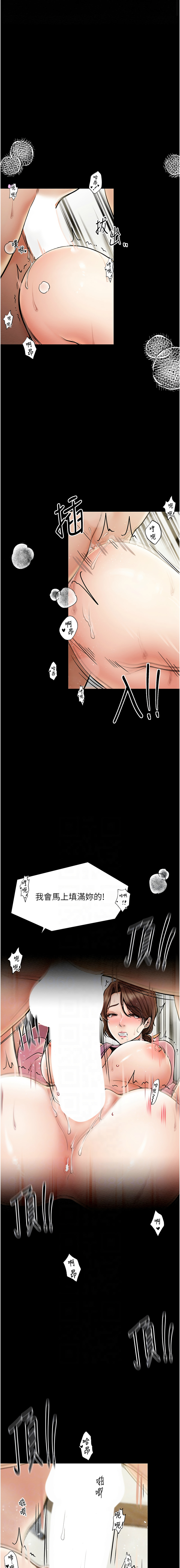 最強家丁 1-8 page 120 - big breasts full censorship hentai manga - read online free