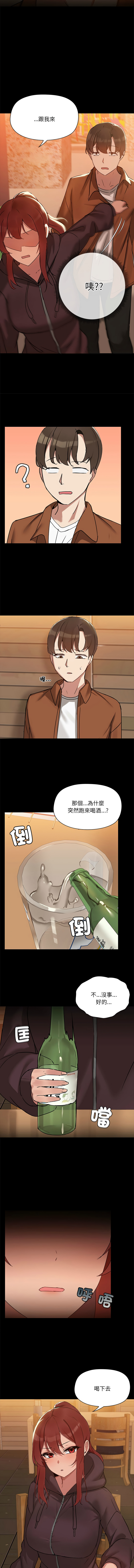 出租男友 | 共享男友 1-4 page 35 - big breasts webtoon hentai manga - read online free