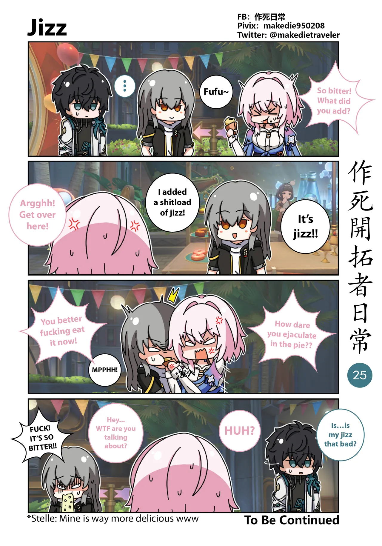作死開拓者日常篇 page 35 honkai star rail parody - read online free