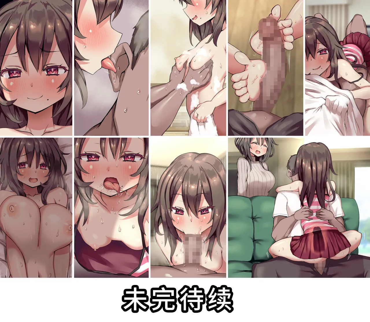 [Hermitmoth] 瑞克与莫蒂同人(Rick and Morty)[中国翻訳]［百歌道个人汉化］ - Page 11