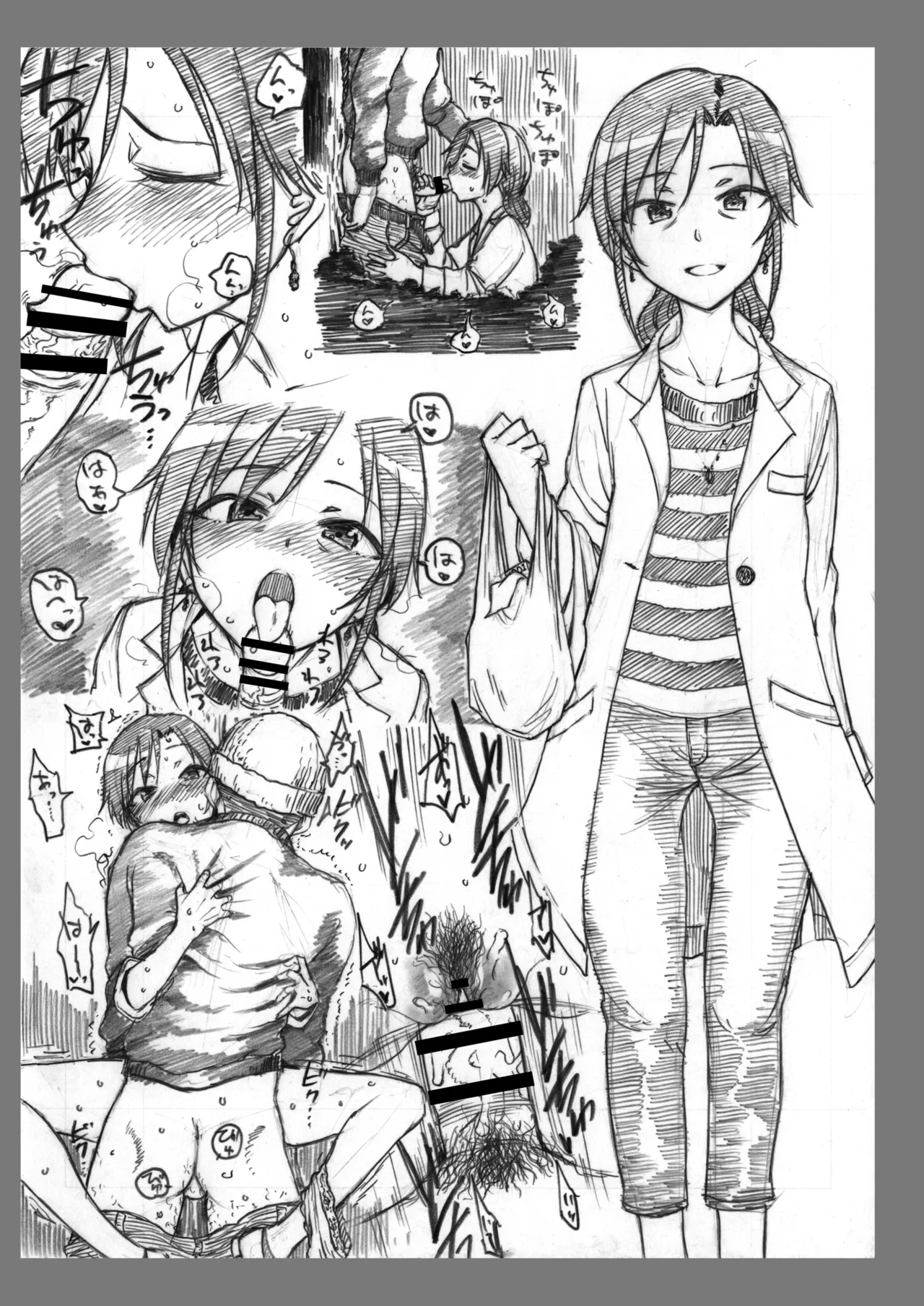 Kigi wa Haru. - Page 34