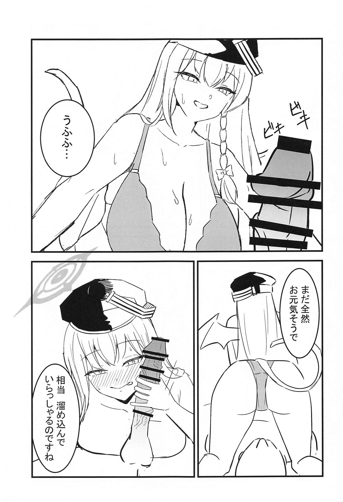 BluArch Haruna Hon page 10 featuring haruna kurodate blue archive parody - wings big breasts hentai manga - read online free